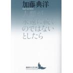 [ бесплатная доставка ][книга@/ журнал ]/ человек вид ....... нет . как только сделать (.. фирма литературное искусство библиотека )/ Kato ../( работа )