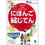 [ бесплатная доставка ][книга@/ журнал ]/......../ Sakamoto правильный /.. Cosmo Piaa редактирование часть / сборник 