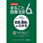 [ бесплатная доставка ][книга@/ журнал ]/ целиком . промышленная компания . доска документ .. индустрия развитие . хорошо понимать 6 год (. приятный .. QR код есть . индустрия серии )/ Haneda оригинальный один / работа средний ../ работа ... 2 / работа сосна 