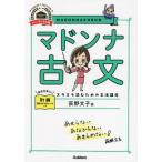 [книга@/ журнал ]/ Madonna старый документ (madonna)/.. документ ./ работа 