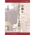 [ бесплатная доставка ][книга@/ журнал ]/ Kyoto. .. ткань . сделано ...... район журнал ( серии Япония район журнал )/ сверху криптомерия мир ./ работа 