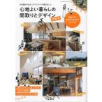 [книга@/ журнал ]/2024 ощущение хороший жизнь. расположение комнат . дизайн (eks знания Mucc )/eks знания 