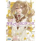 [книга@/ журнал ]/ звезда прекрасный kun. производить vol.3 (gagaga библиотека )/. дерево rin /( работа )