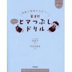 [книга@/ журнал ]/ арифметика . государственный язык. сила ... небо лет!!hima... дрель изрядно mz(hi-&amp;ma-. .... учеба )/ рисовое поле ../ работа . бобы видеть . рассада /.