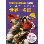[книга@/ журнал ]/si- искусственная приманка to книжка мир. название .2/... выпускать 
