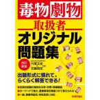 [ бесплатная доставка ][книга@/ журнал ]/. предмет . предмет обращение человек оригинал рабочая тетрадь / бамбук хвост документ ./ работа цветок колесо ../ работа 