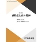 [ бесплатная доставка ][книга@/ журнал ]/ чувство ... организм ..( радиовещание университет обучающий материал )/ рисовое поле замок . самец / сборник работа север ../ сборник работа 