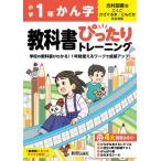 [книга@/ журнал ]/ ученик начальной школы учебник в точности тренировка свет . книги версия .. знак 1 год (. мир 6 год /2024) *2024 год (. мир 6 год ) c учебник . соответствует / новый . выпускать фирма .. павильон 