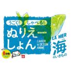 [книга@/ журнал ]/...!....! раскрашенные картинки -... море. . кимоно (ShoProBooks)/ Shogakukan Inc. Shueisha production 