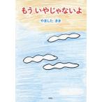 [книга@/ журнал ]/ уже .... нет ./. сделал ..