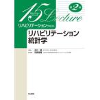 [ бесплатная доставка ][книга@/ журнал ]/li - bilite-shon текст li - bilite-shon статистика (15rek коричневый - серии )/ на лошадь . блестящий / ответственность редактирование 