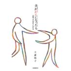 [книга@/ журнал ]/ Хара ... стал . бумага задний версия / земля ...