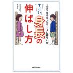 [книга@/ журнал ]/1 десять тысяч 5000 человек. данные . основа ... поразительный рост. ... person / рисовое поле . самец / работа 