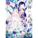 [книга@/ журнал ]/ армия бог. невеста 2 ( носитель информации Works библиотека )/ вода ../( работа )