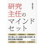 [ бесплатная доставка ][книга@/ журнал ]/ изучение ... ma Индия комплект / старый . хорошо оригинальный / работа 