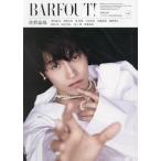 [本/雑誌]/BARFOUT! (バァフアウト) 343 【表紙】 佐野晶哉 (Aぇ! group)/ブラウンズブックス