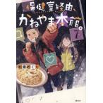 [книга@/ журнал ]/ здравоохранение . через,....книга@ павильон. 7/ сосна элемент .../ работа .. нет .../ оборудование .*..