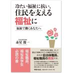 [книга@/ журнал ]/ холодный хочет благосостояние ...,... главный .. благосостояние . благосостояние ... вы ./ красный звезда . один / работа 