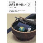 [книга@/ журнал ]/.. текст (2024-3)/ тысяч ..