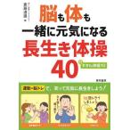 [книга@/ журнал ]/.. body . вместе изначальный быть внимательным длина сырой . гимнастика 40 есть полотенце гимнастика 10/. глициния дорога самец / работа 