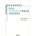[ бесплатная доставка ][книга@/ журнал ]/ управление . in листовые рессоры ns. давать . закон ...../ дерево .. line / работа 