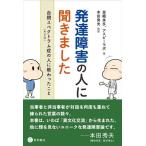 [книга@/ журнал ]/ развитие препятствие. человек . спросив сделал / золотой тканый . много a Spee labo
