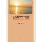 [книга@/ журнал ]/ оставаясь дома . брать .. практика / гора холм . Хара 