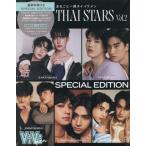 [ бесплатная доставка ][книга@/ журнал ]/ViVi men целиком один шт. Thai ike men THAI STARS Vol.2 SPECIAL EDITION ( отдельный выпуск ViVi)/.. фирма ( монография * Mucc )