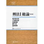 [ бесплатная доставка ][книга@/ журнал ]/. закон 1 ( день оценка Basic * серии )/ черепаха . источник Taro /( другой ) работа 