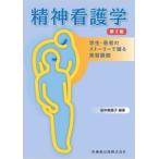 [ бесплатная доставка ][книга@/ журнал ]/. бог сестринское дело / рисовое поле Nakami ../ сборник работа 