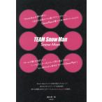 ショッピングsnowman [本/雑誌]/TEAM SnowMan/SnowMan/池松紳一郎/著