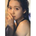 【送料無料】[本/雑誌]/Miss Me 芹澤優写真集/芹澤優/著