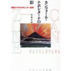 [ бесплатная доставка ][книга@/ журнал ]/ канцона *napo письмо na. ./ близко глициния Naoki / работа 