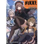 [книга@/ журнал ]/. выгода. женщина бог :NIKKE комикс антология (bsi load комиксы )/. выгода. женщина бог :NIKE