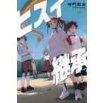 [книга@/ журнал ]/ нефрит наследование /.. Kazuo / работа 
