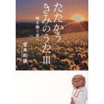 [книга@/ журнал ]/... ослабленное крепление .. ..3/.книга@ мир ./ работа 