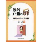 [ бесплатная доставка ][книга@/ журнал ]/. вне дверь .. дверь через .*. сырой *.. сборник / Aoki ./.. гора внизу ../ работа 