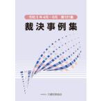 [ бесплатная доставка ][книга@/ журнал ]/. решение пример сборник no. 131 сборник (. мир 5 год 4 месяц ~6 месяц )/ большой магазин финансовые дела ассоциация 