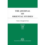 [ бесплатная доставка ][книга@/ журнал ]/THE JOURNAL OF ORIENTAL STUDIES Vol.33(2024)/ Восток . Gakken . место 