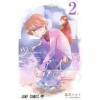 [本/雑誌]/ツーオンアイス 2 (ジャ