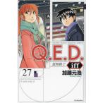 [книга@/ журнал ]/Q.E.D.iff - подтверждение конец -27 ( ежемесячный Shonen Magazine KC)/ Kato изначальный ./ работа ( комиксы )