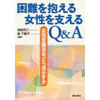 [книга@/ журнал ]/ трудный .... женщина . главный ..Q&amp;A женщина поддержка закон ......./. талант ../ сборник работа . тысяч журавль ./ сборник работа 