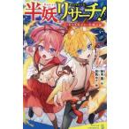 [книга@/ журнал ]/ половина .li search! 1 (po pra Kimi no bell )/ осень дерево подлинный / произведение серый ruto/.