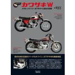 [ бесплатная доставка ][книга@/ журнал ]/ Kawasaki Wme свечение mei hearts - Kawasaki .. полосный становится традиция / маленький . Kazuo / работа 