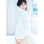 【送料無料】[本/雑誌]/AKB48 篠崎彩奈 ファースト写真集 いろどり/エビ澤和之/撮影