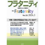 [книга@/ журнал ]/ сезон .flataniti33/ Logos 