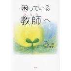 [ бесплатная доставка ][книга@/ журнал ]/..... учитель ./.../ сборник работа маленький рисовое поле . история / сборник работа 