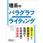 [ бесплатная доставка ][книга@/ журнал ]/. группа pala graph свет отчет из английский язык теория документ до теория ... текст изготовление. необходимо технология / высота . хорошо ./( другой ) работа 