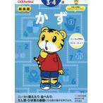 [книга@/ журнал ]/ новый оборудование версия .. моти .... число 2 (3*4 лет предназначенный / (.. моти ....). Work )/benese корпорация 