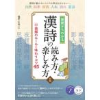 [книга@/ журнал ]/ основа из понимать . поэзия. считывание person * веселье person ... правило . тест ..kotsu45 (kotsu. понимать книга@)/.. правильный Akira /..